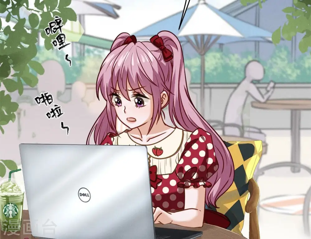 第195话 恕不奉陪37