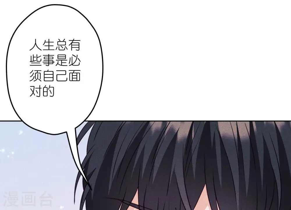 第237话 一出好戏33