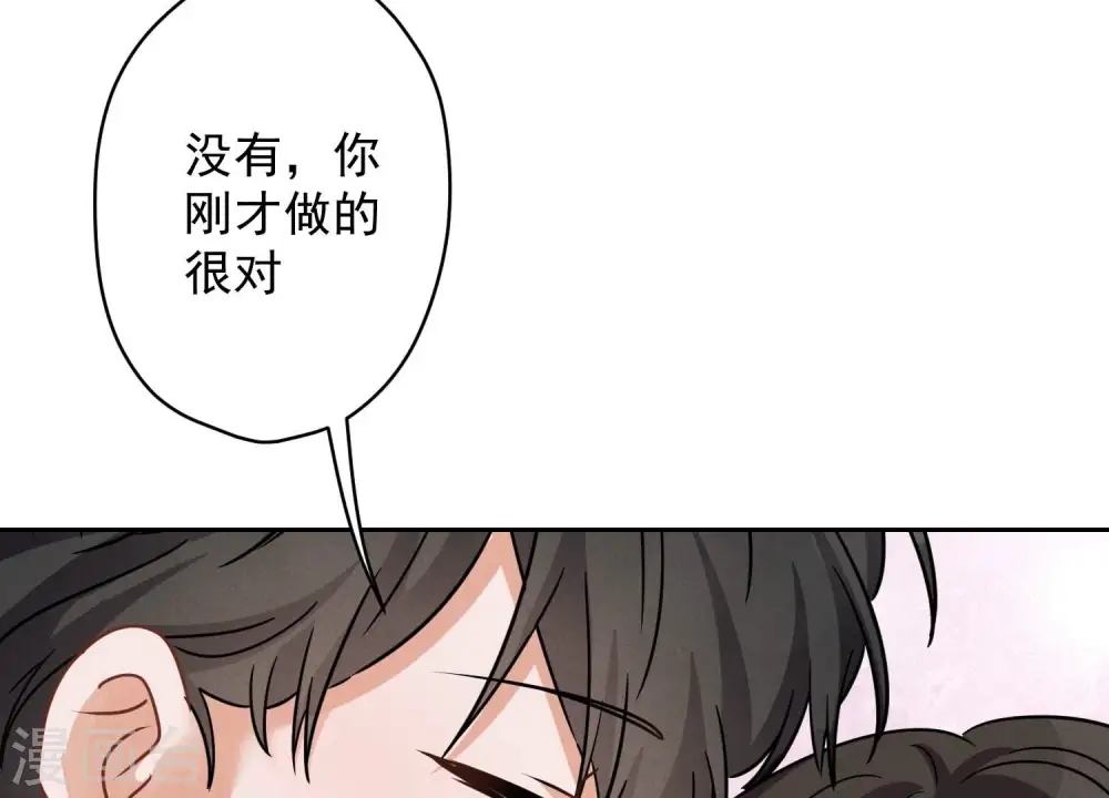 第144话 造人计划66