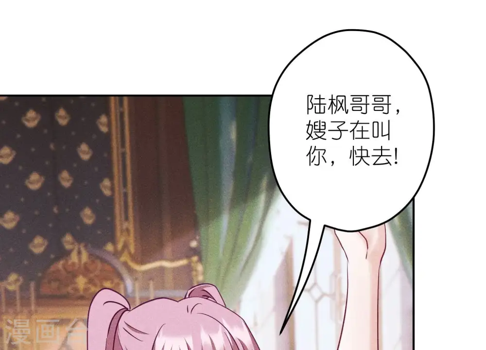 第256话 团聚73