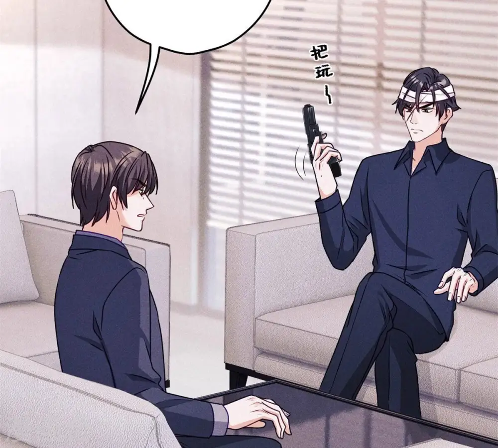 第216话 主动出击5