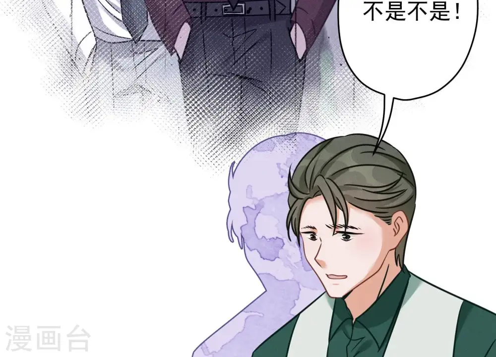 第154话 我看着很善良吗？23