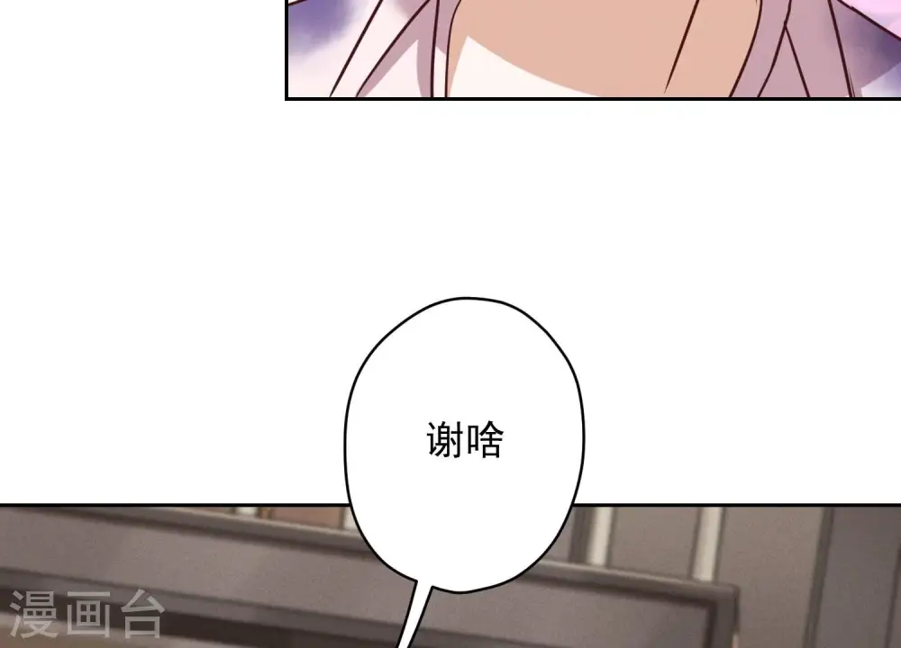 第153话 打脸来的真快15