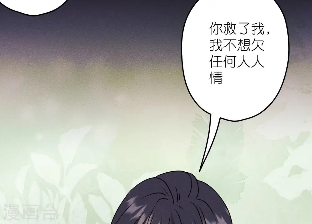 第225话 看门狗65