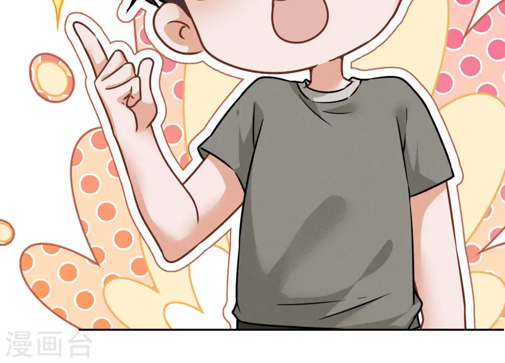 第97话 送豪宅的朋友68