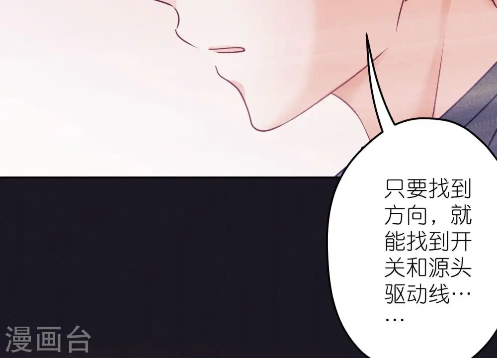 第251话 失忆真相63