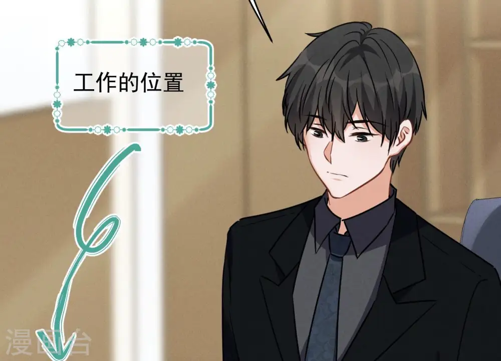 第126话 入职第一天56