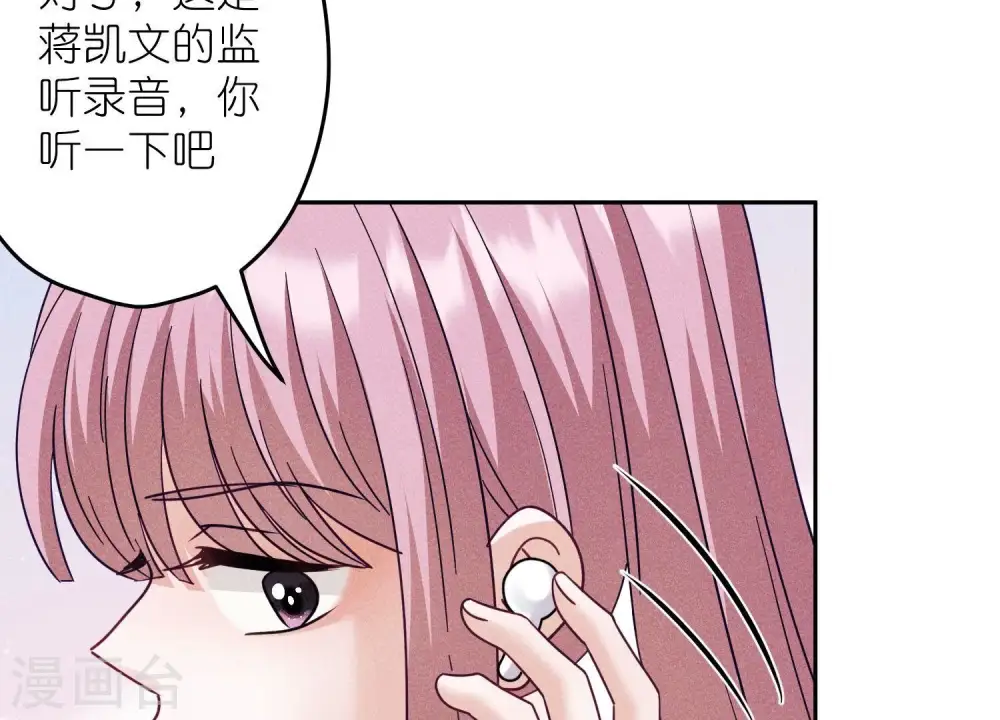 第254话 陪你看世界48