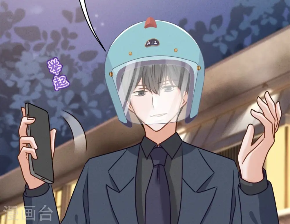 第199话 追妻秘籍61