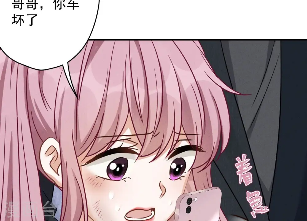 第156话 危机四伏53
