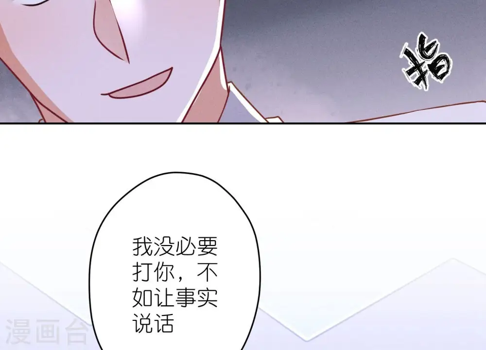 第194话 让事实说话65