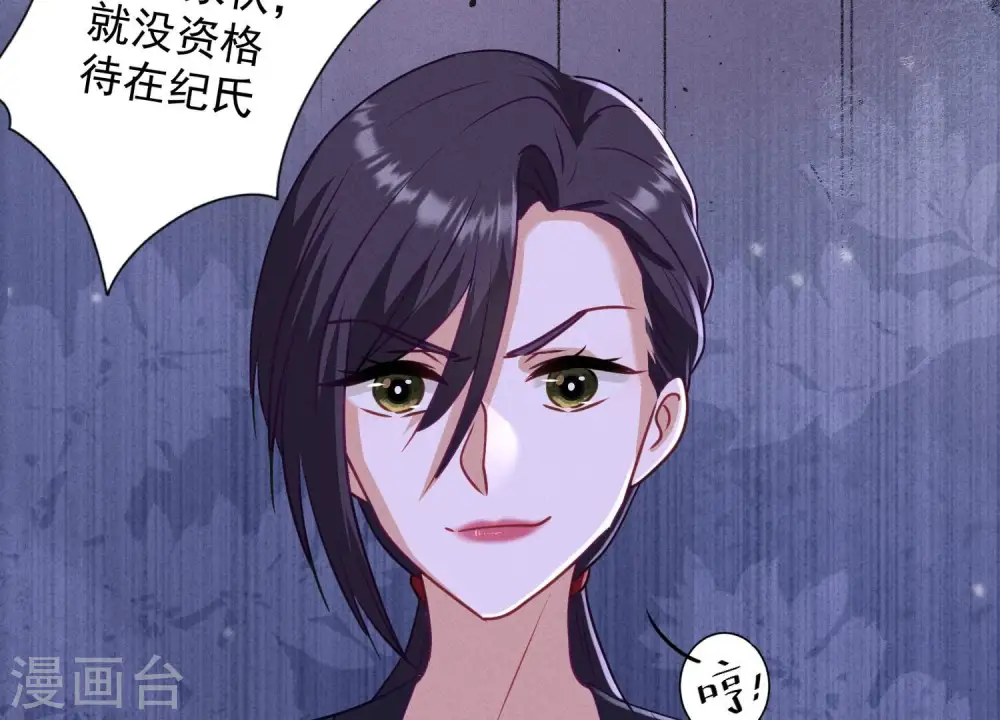 第184话 清理门户12
