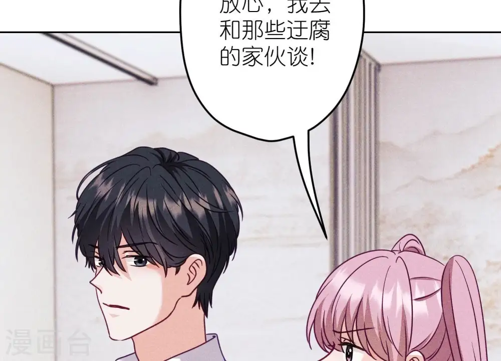 第240话 飞入敌营30