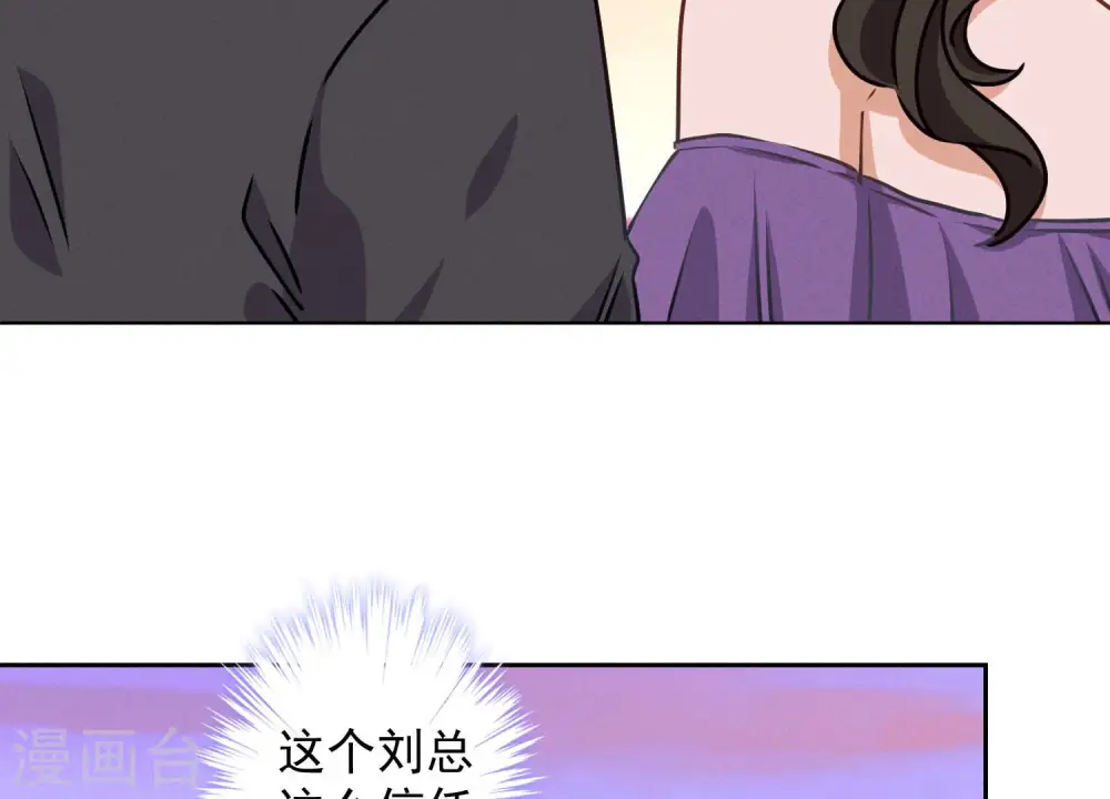 第39话 陆少登场25