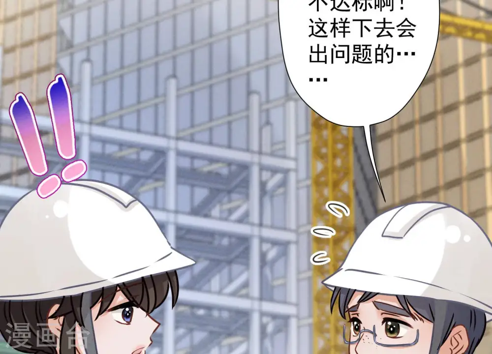 第34话 一转攻势54