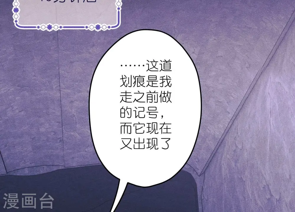 第251话 失忆真相40
