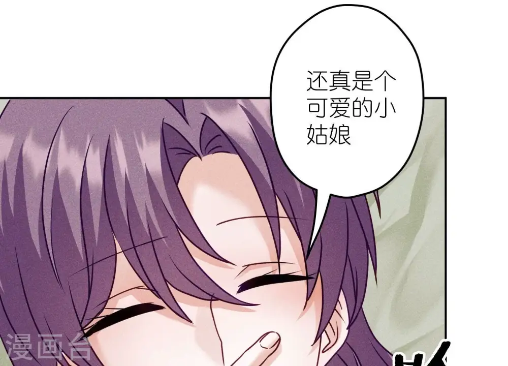 第253话 工具人39