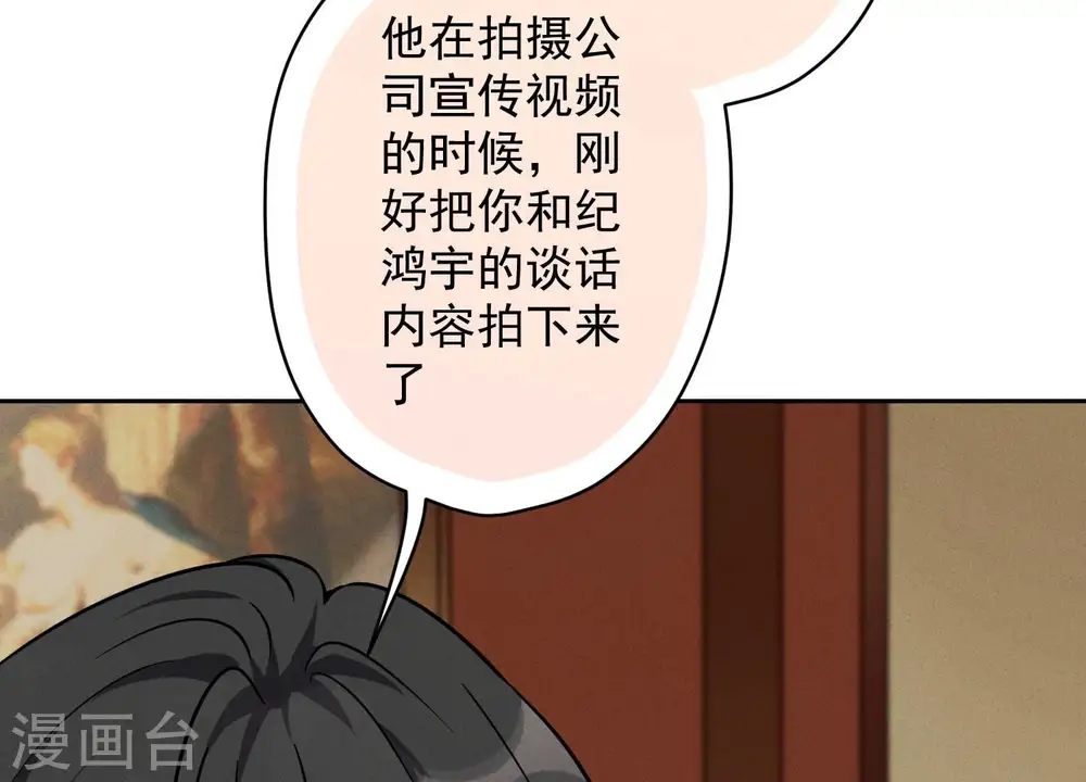 第120话 人若犯我我必犯人66