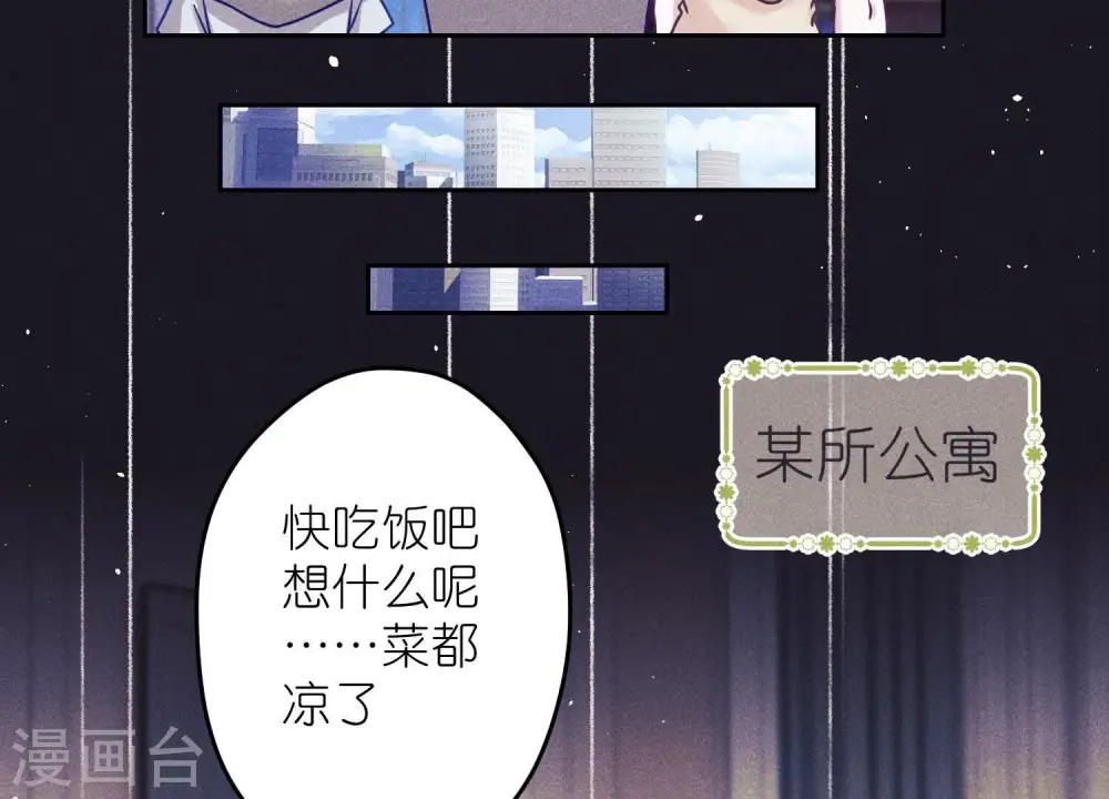 第235话 等价交换11