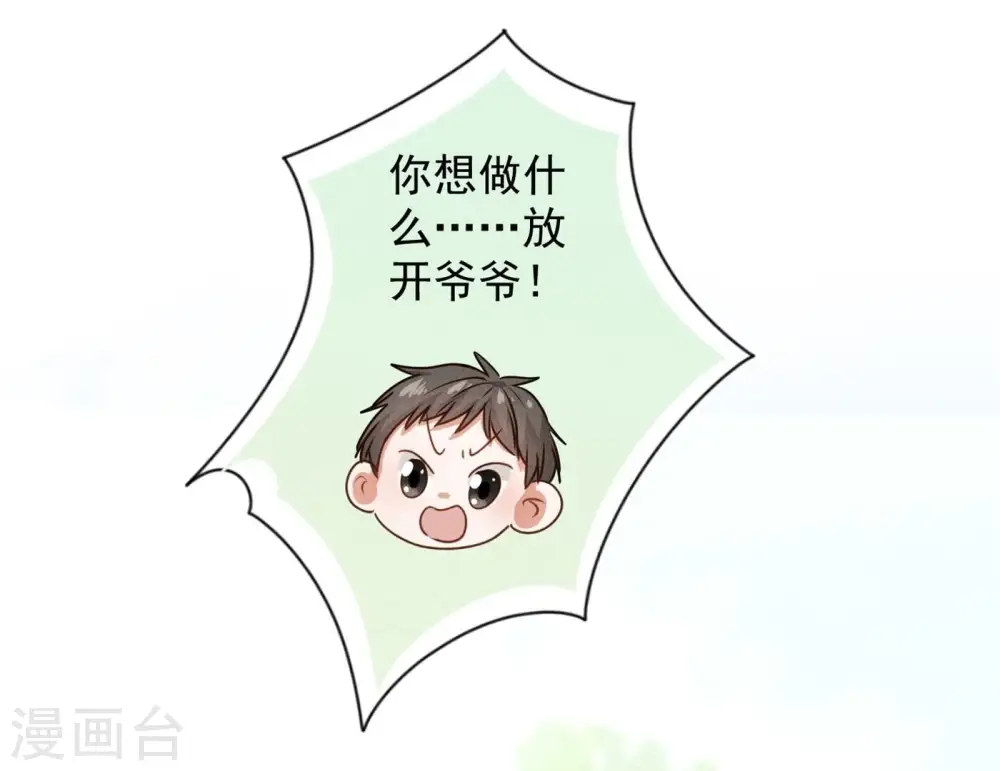 第189话 神秘高手72