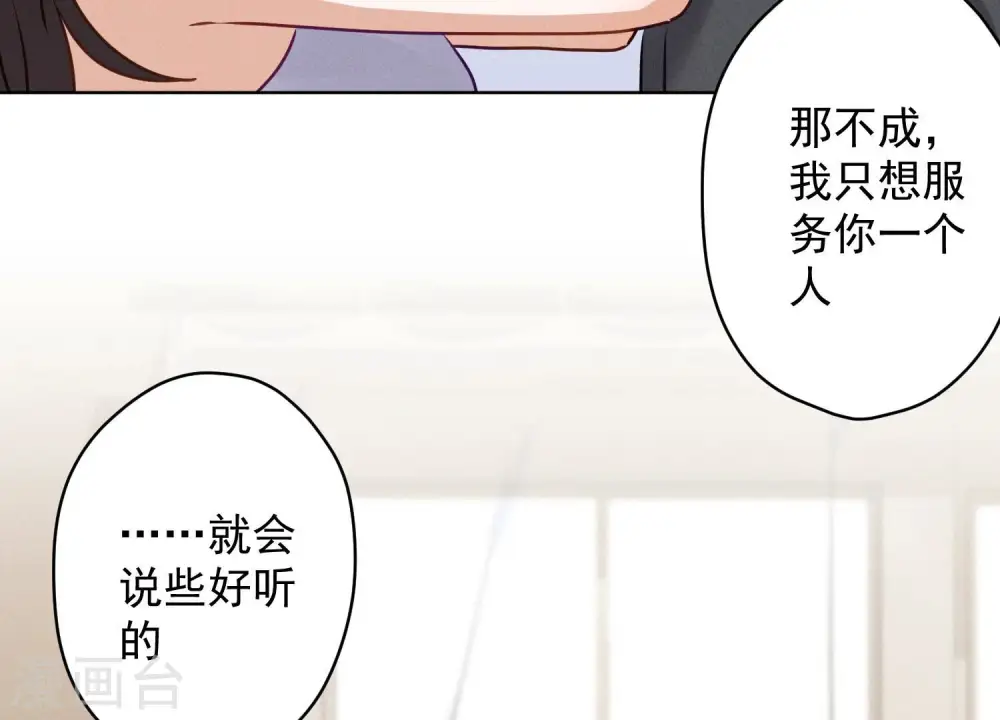 第186话 女人的禁忌13
