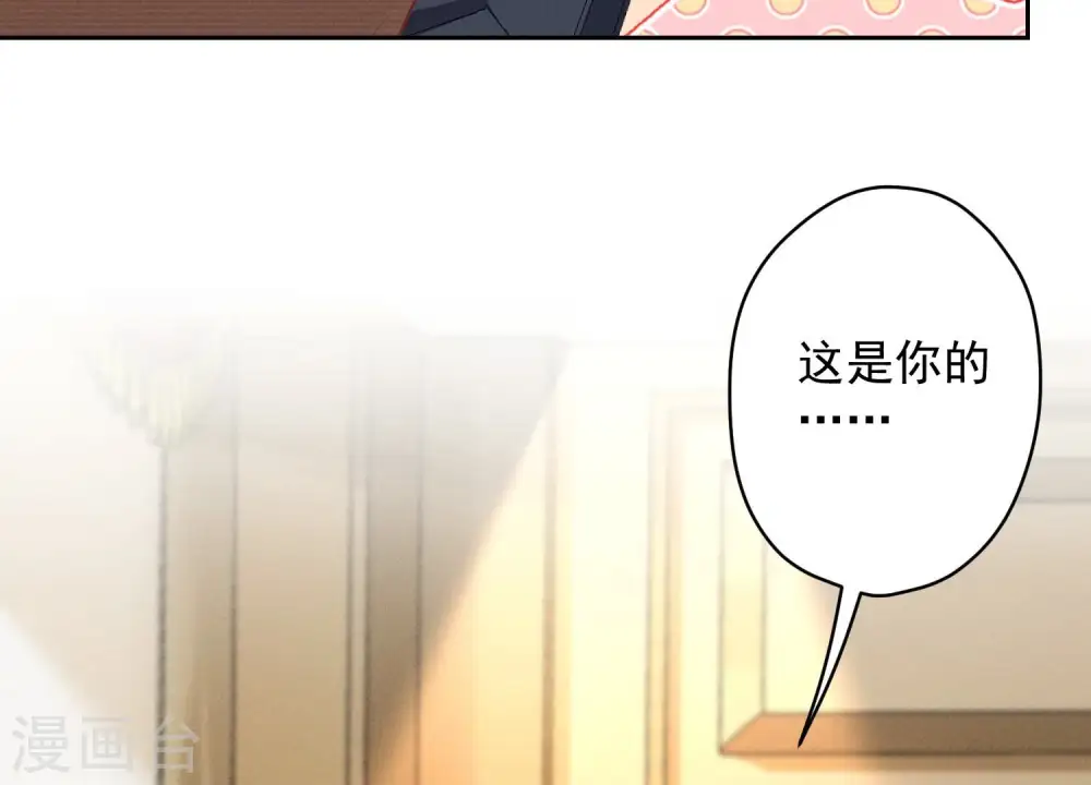 第127话 职场潜规则75