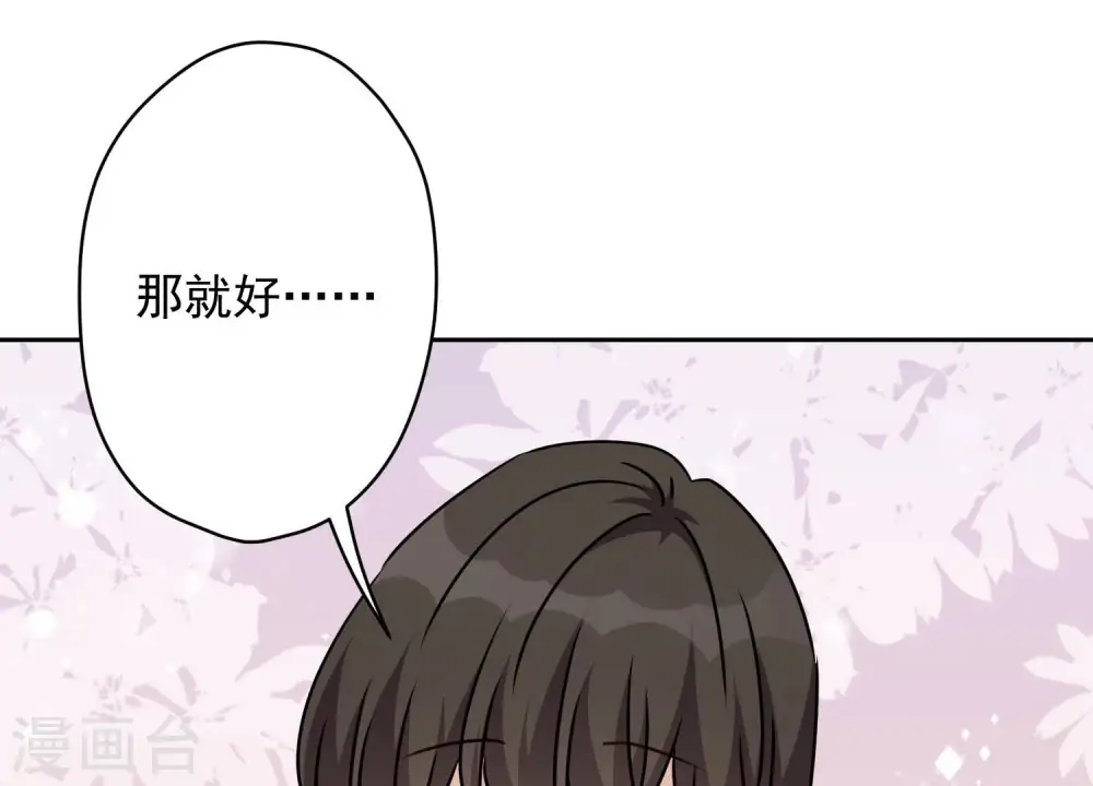 第113话 幕后大佬19