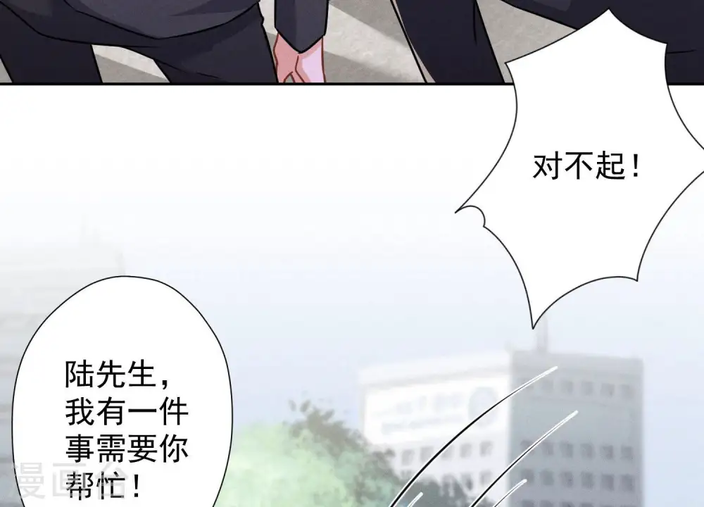 第94话 找茬变跪求？85