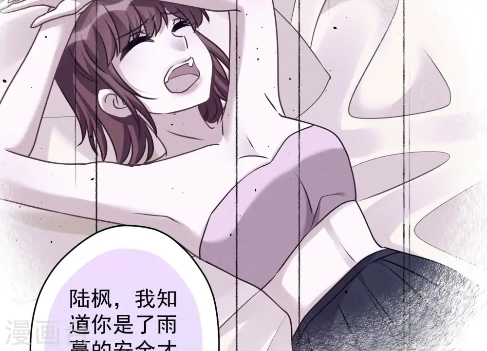 第158话 老婆大人请饶命10