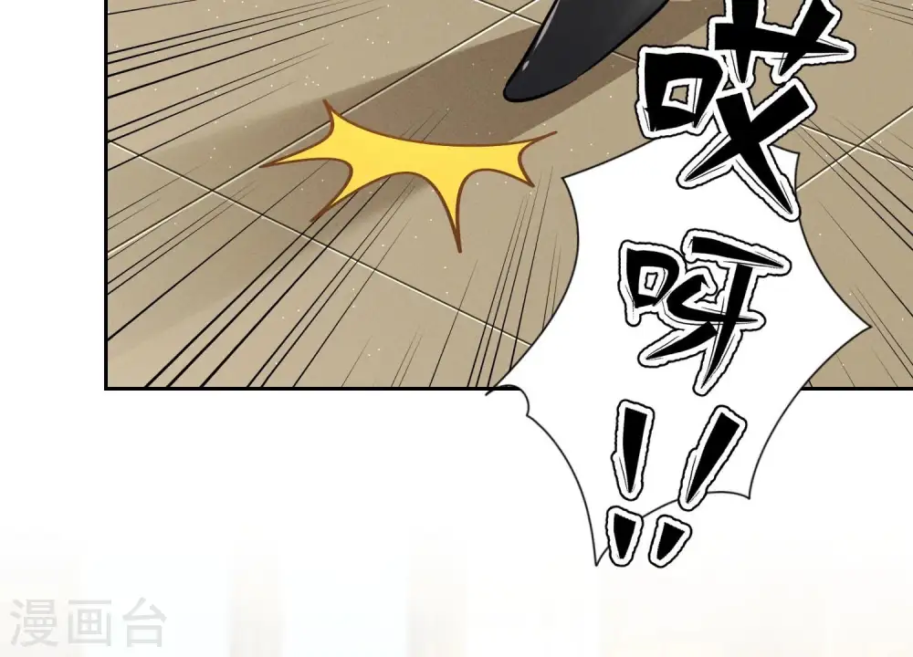 第126话 入职第一天20
