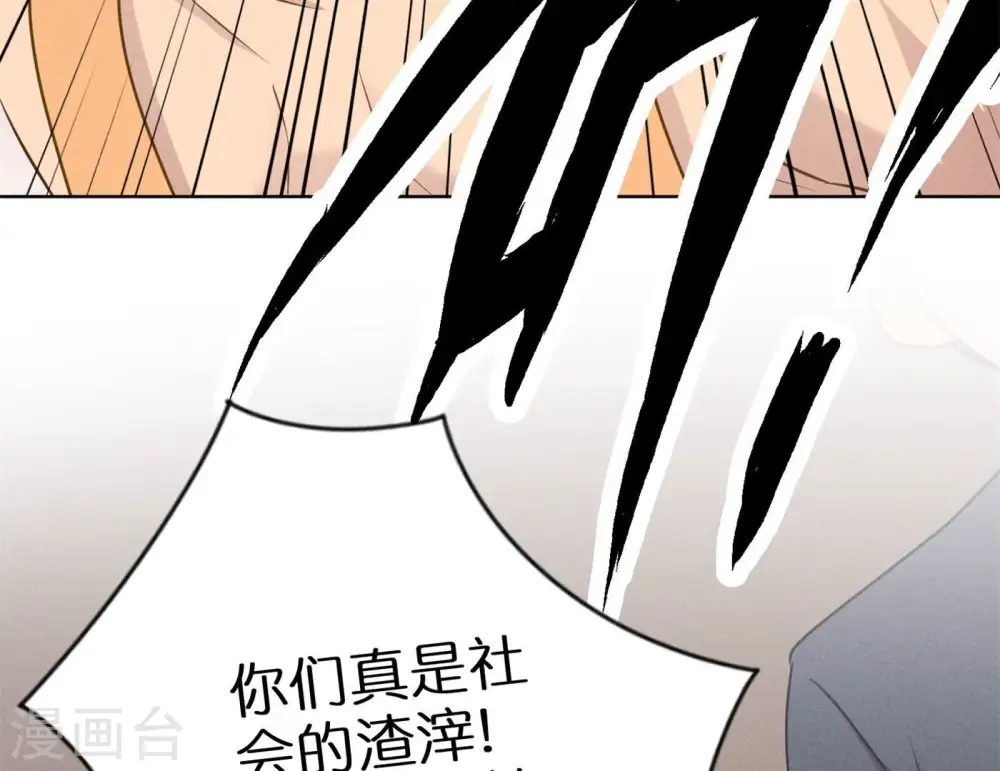 第196话 独自疗伤78
