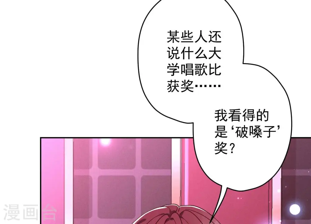 第149话 为爱低头48