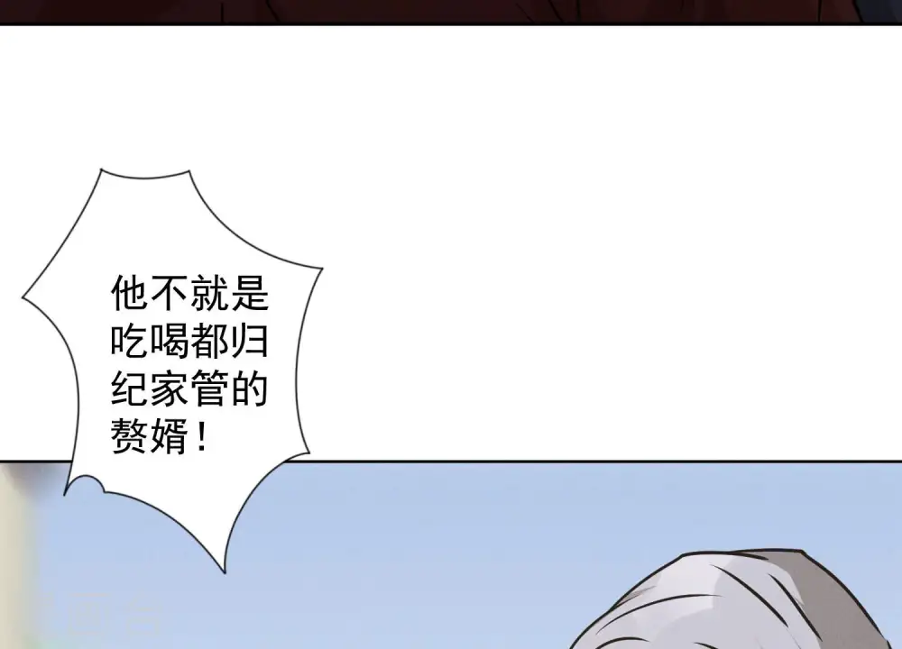 第62话 扫除王氏集团31