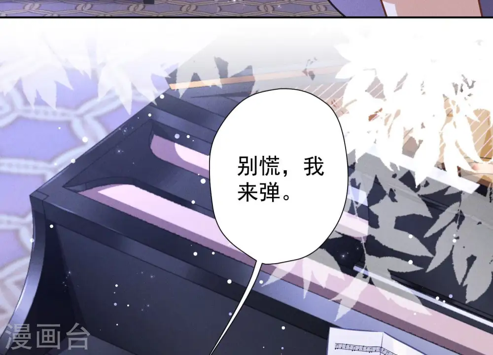 第44话 对你！我是认真的！21