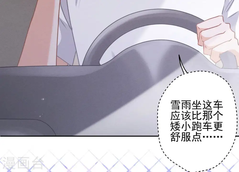 第11话 乞丐VIP49