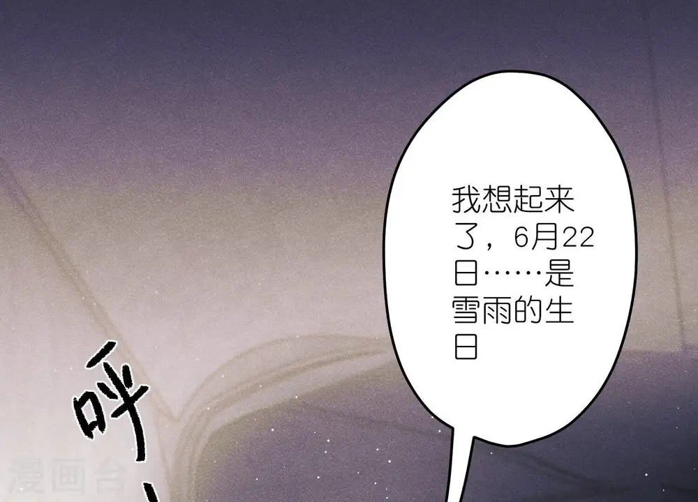 第246话 金钱的奴隶17