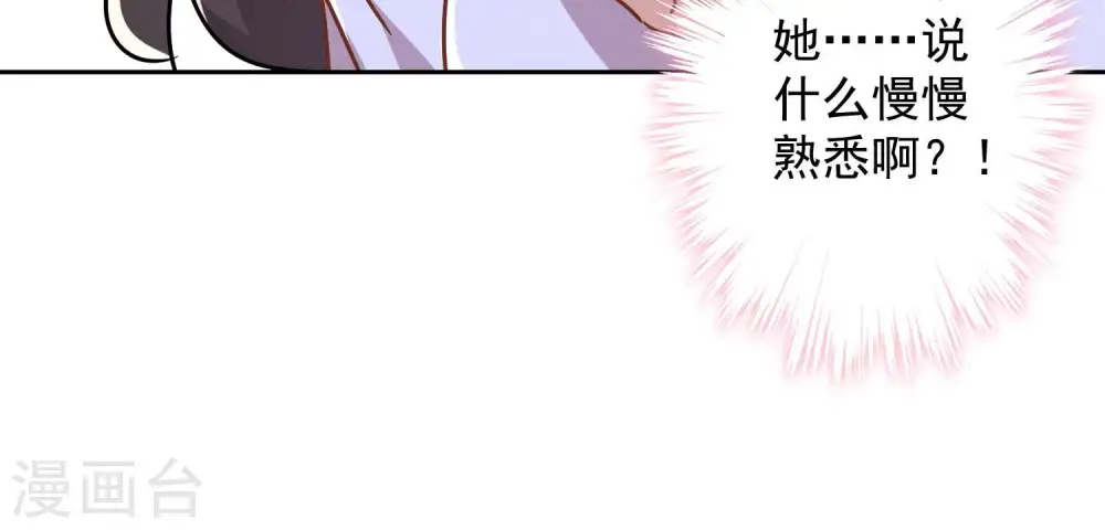 第108话 好狗不挡道86