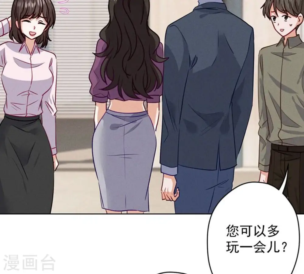 第181话 被迫辞职24