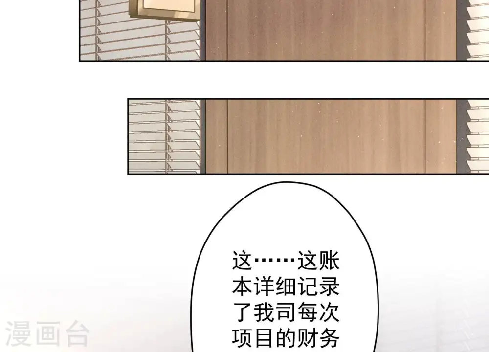 第184话 清理门户1