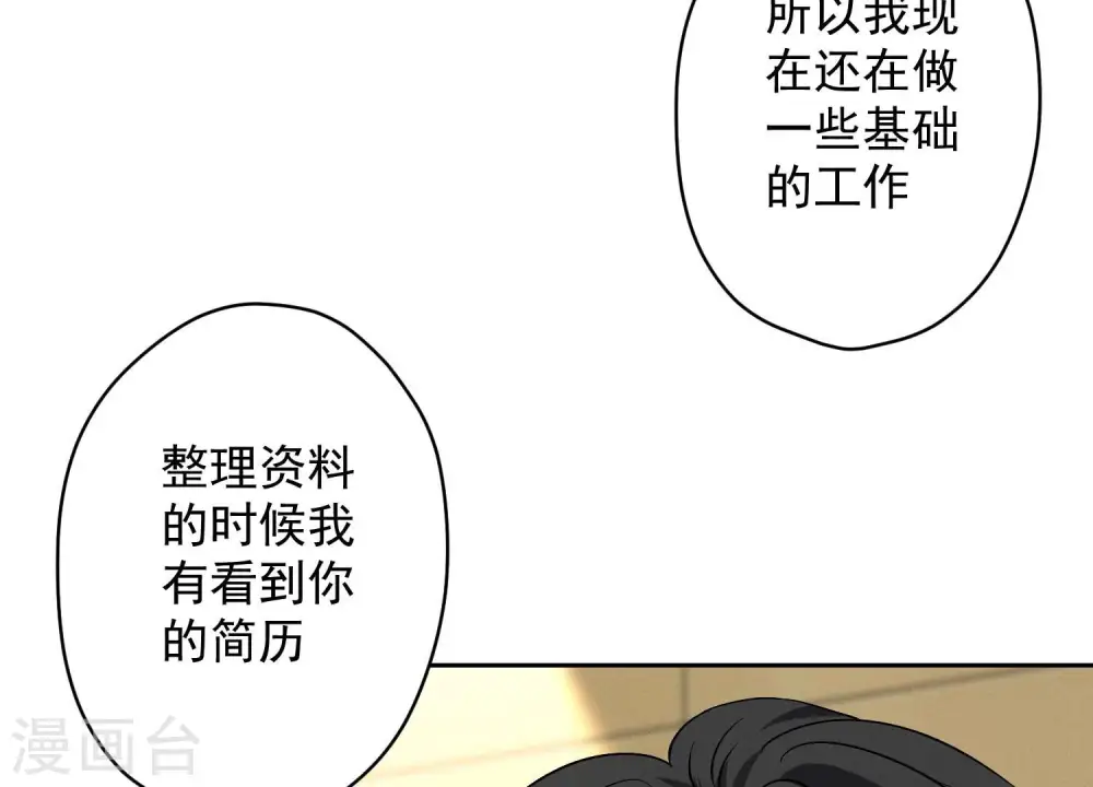 第129话 干净的女人8