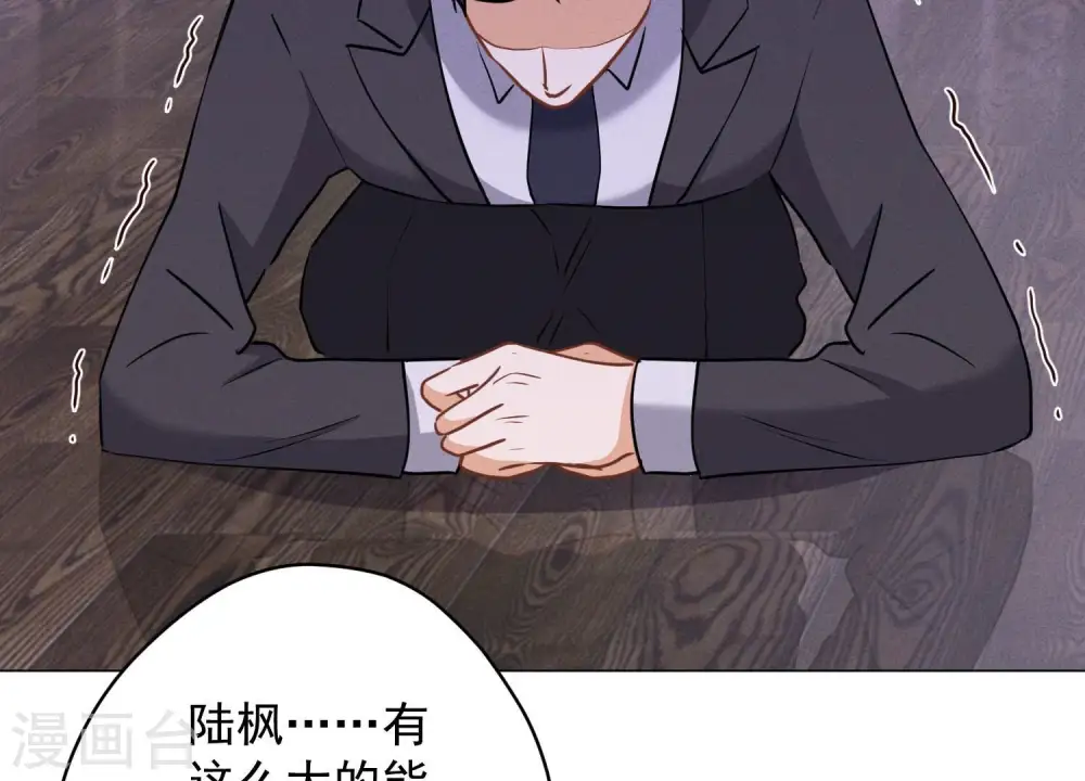 第174话 男妒女爱105