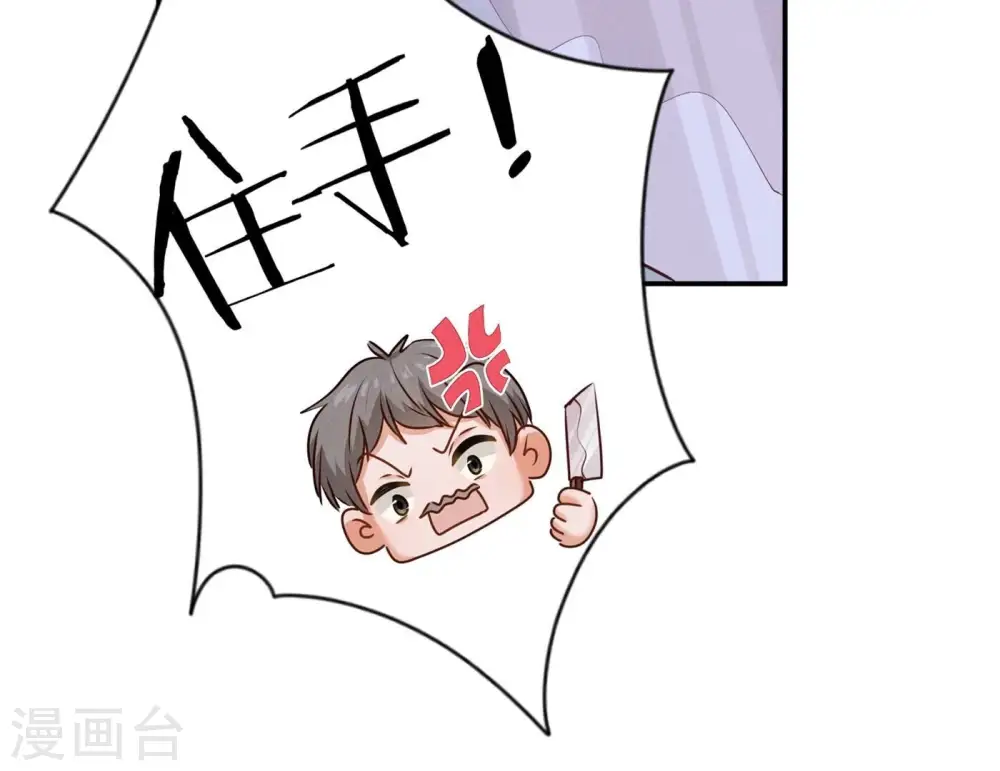 第196话 独自疗伤74