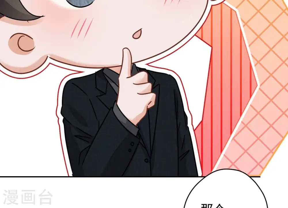 第144话 造人计划79