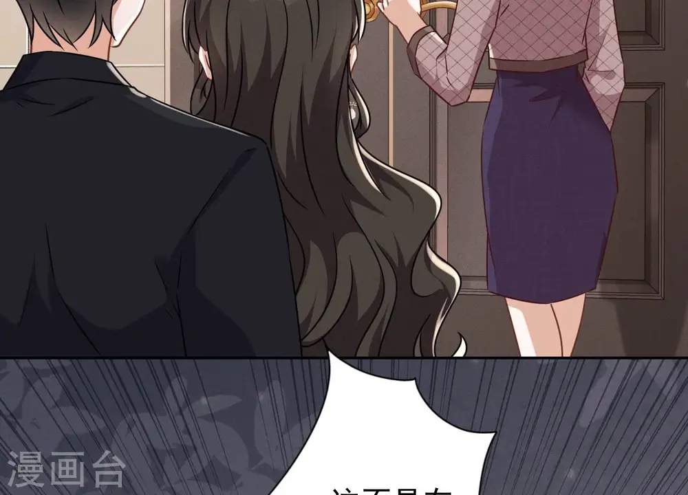 第115话 赘婿有阴谋37