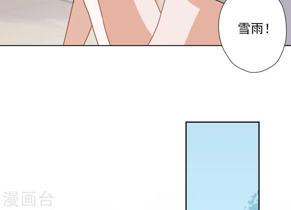 第10话 让你叫爸爸96