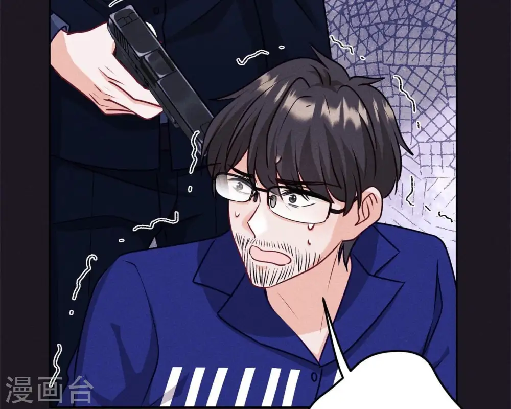 第214话 营救岳父？7