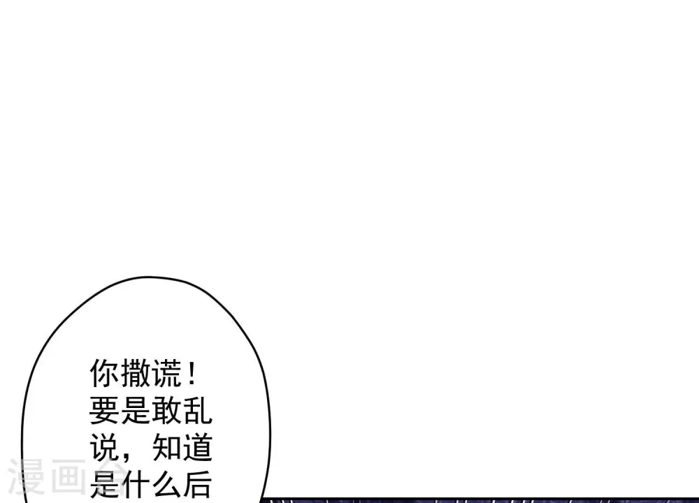 第142话 上司的秘密66