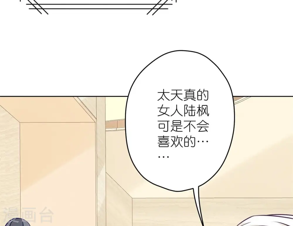 第196话 独自疗伤15