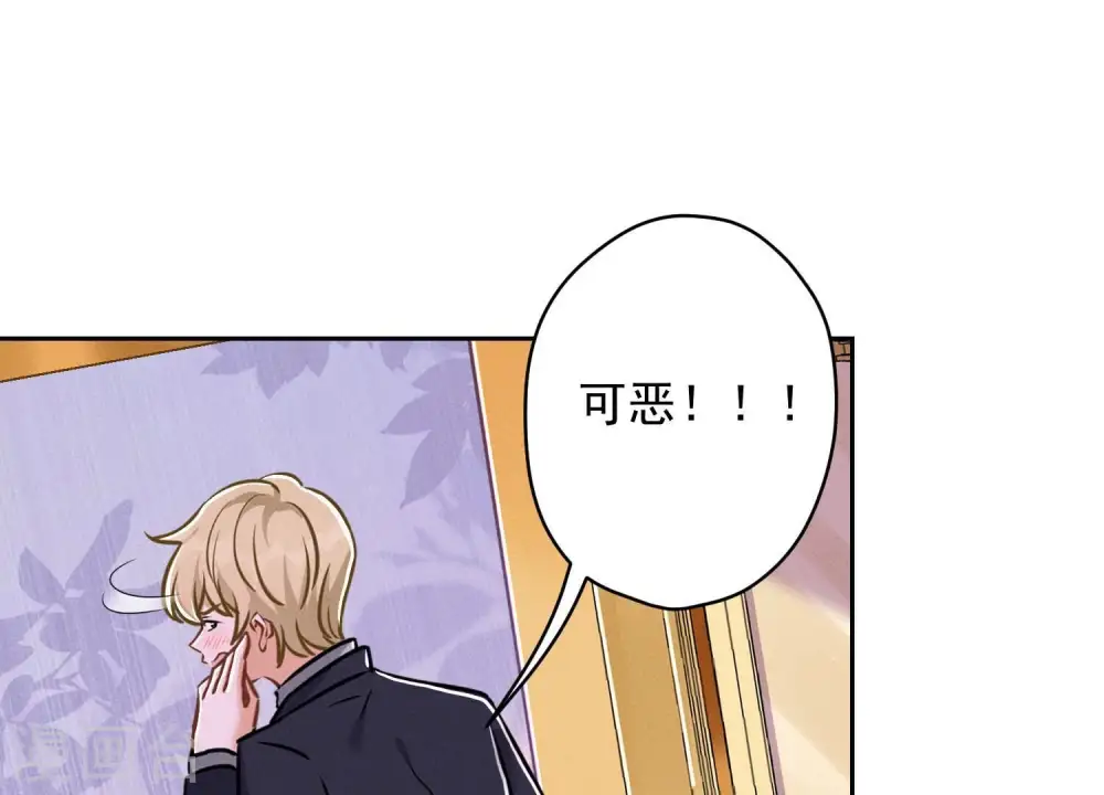 第150话 谁是绊脚石72