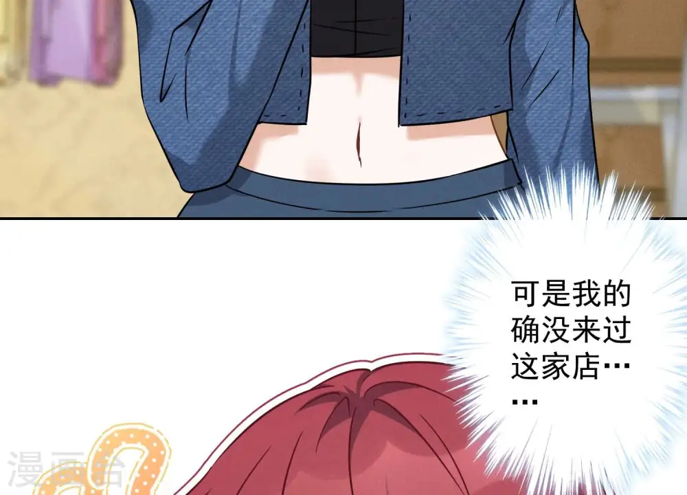 第102话 超级VIP4